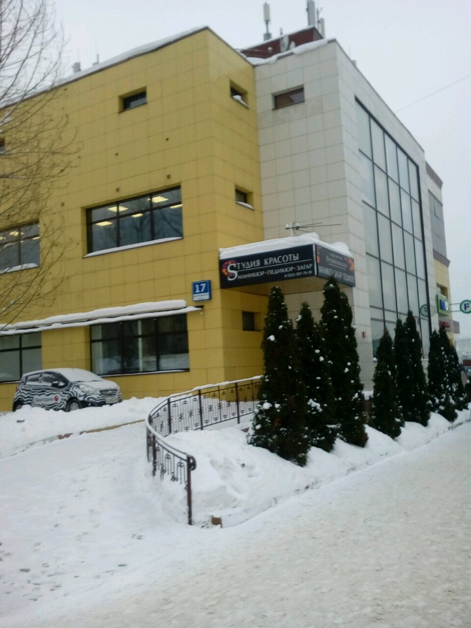 Фото салона