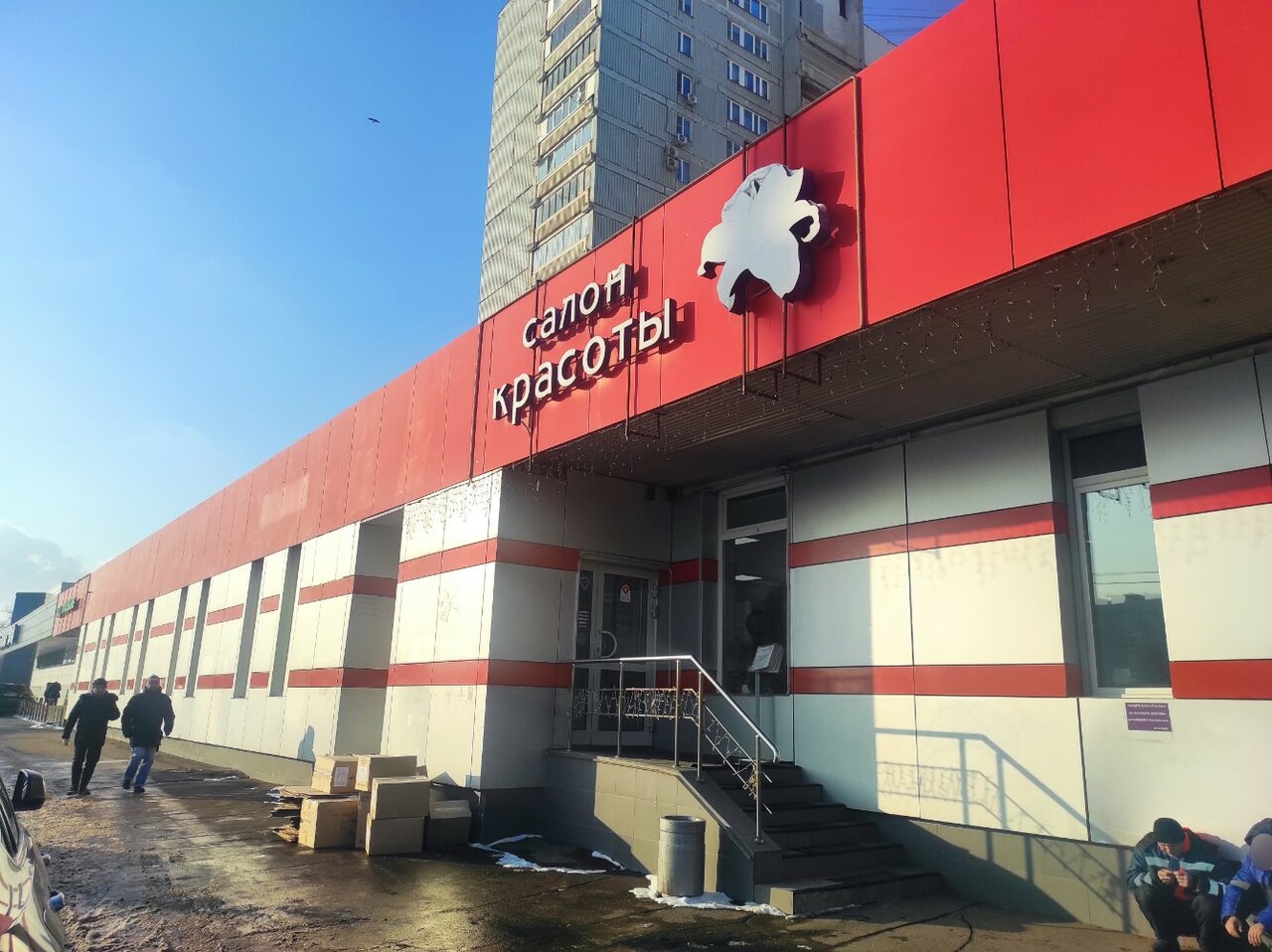 Фото салона