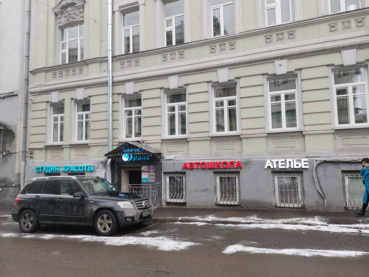 Фото салона