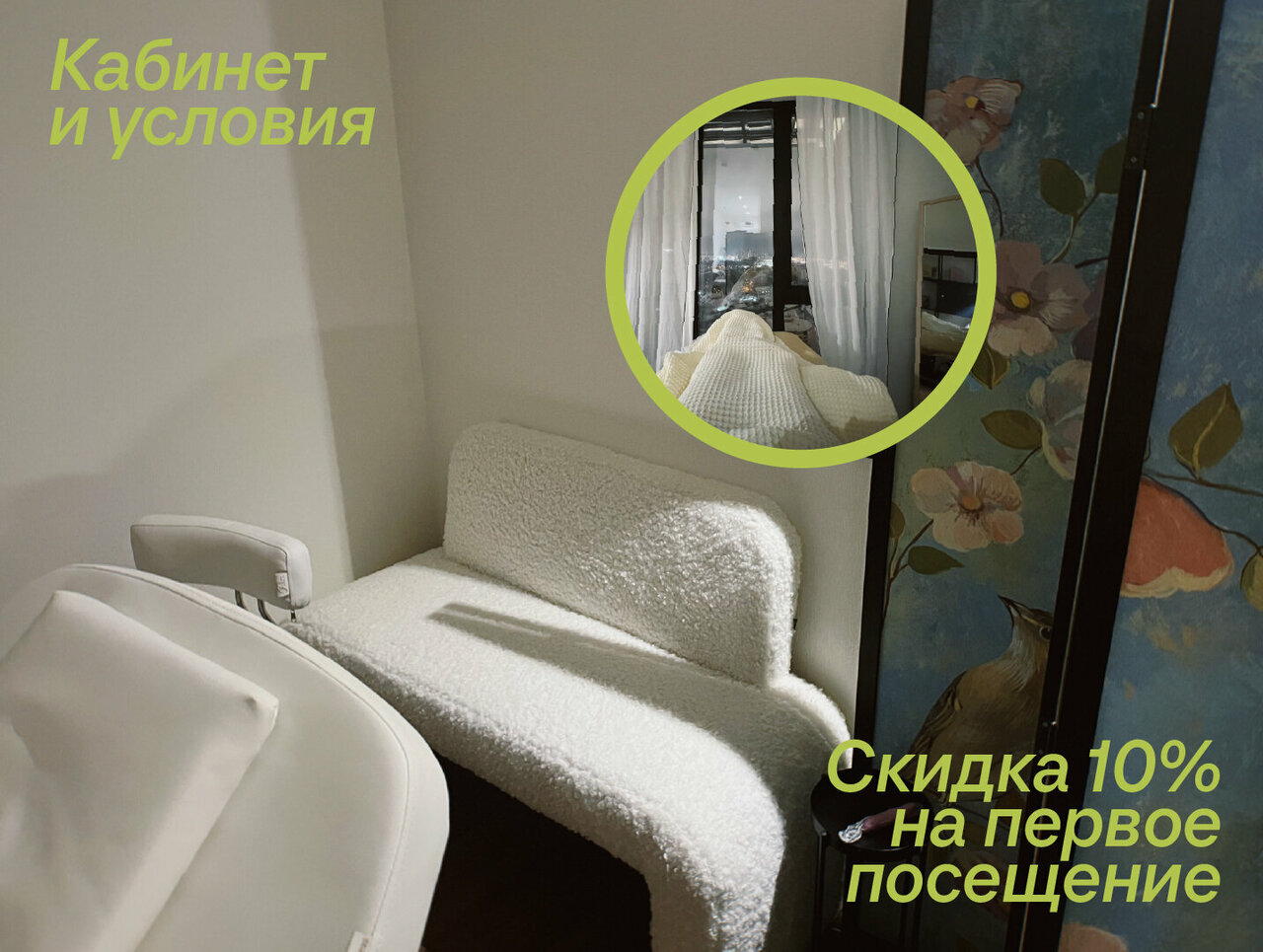 Фото салона