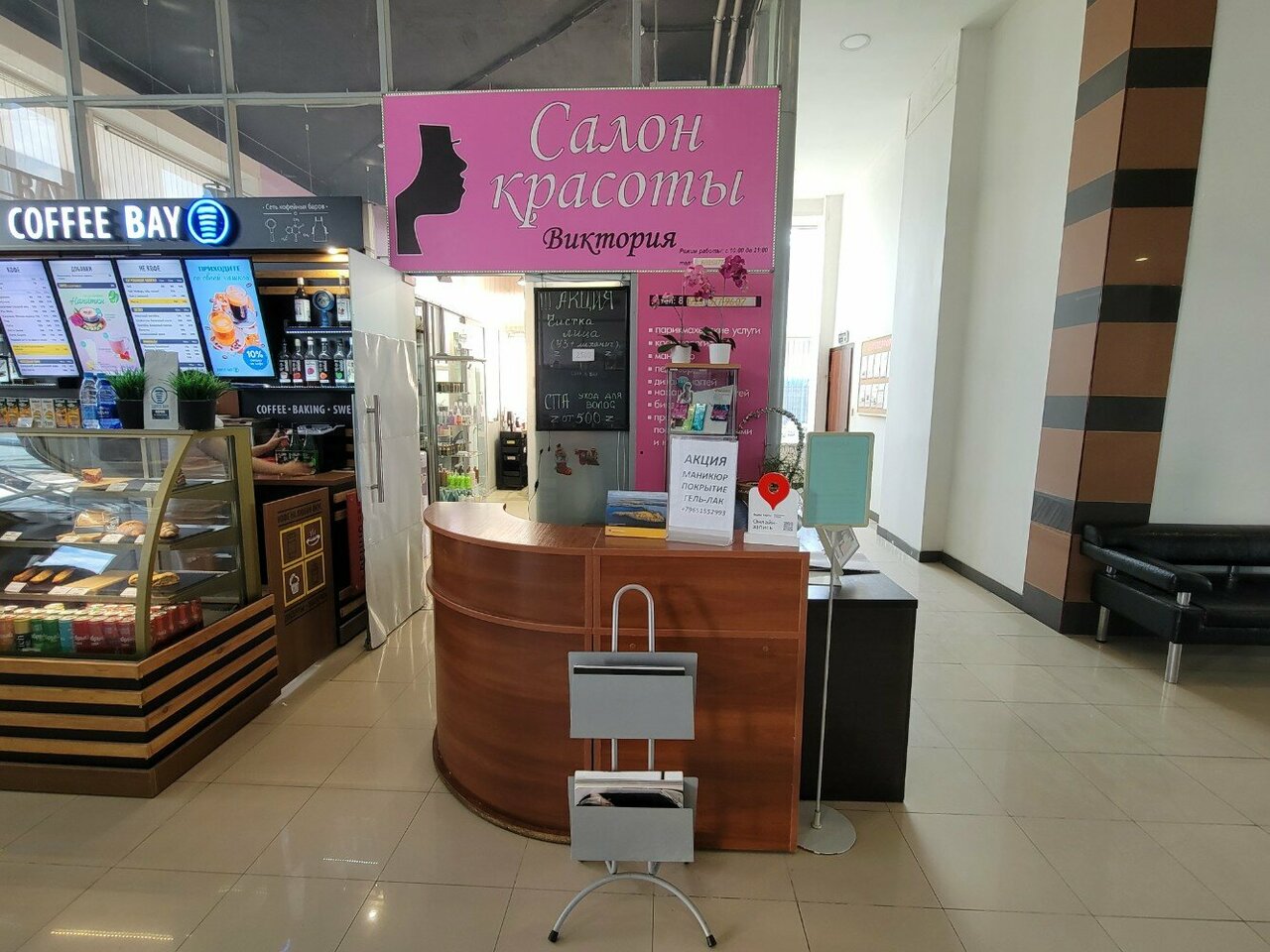 Фото салона
