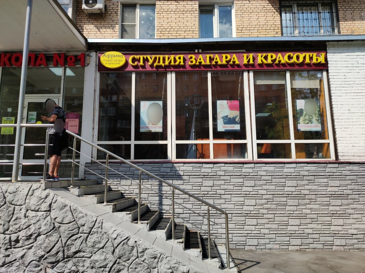 Фото салона