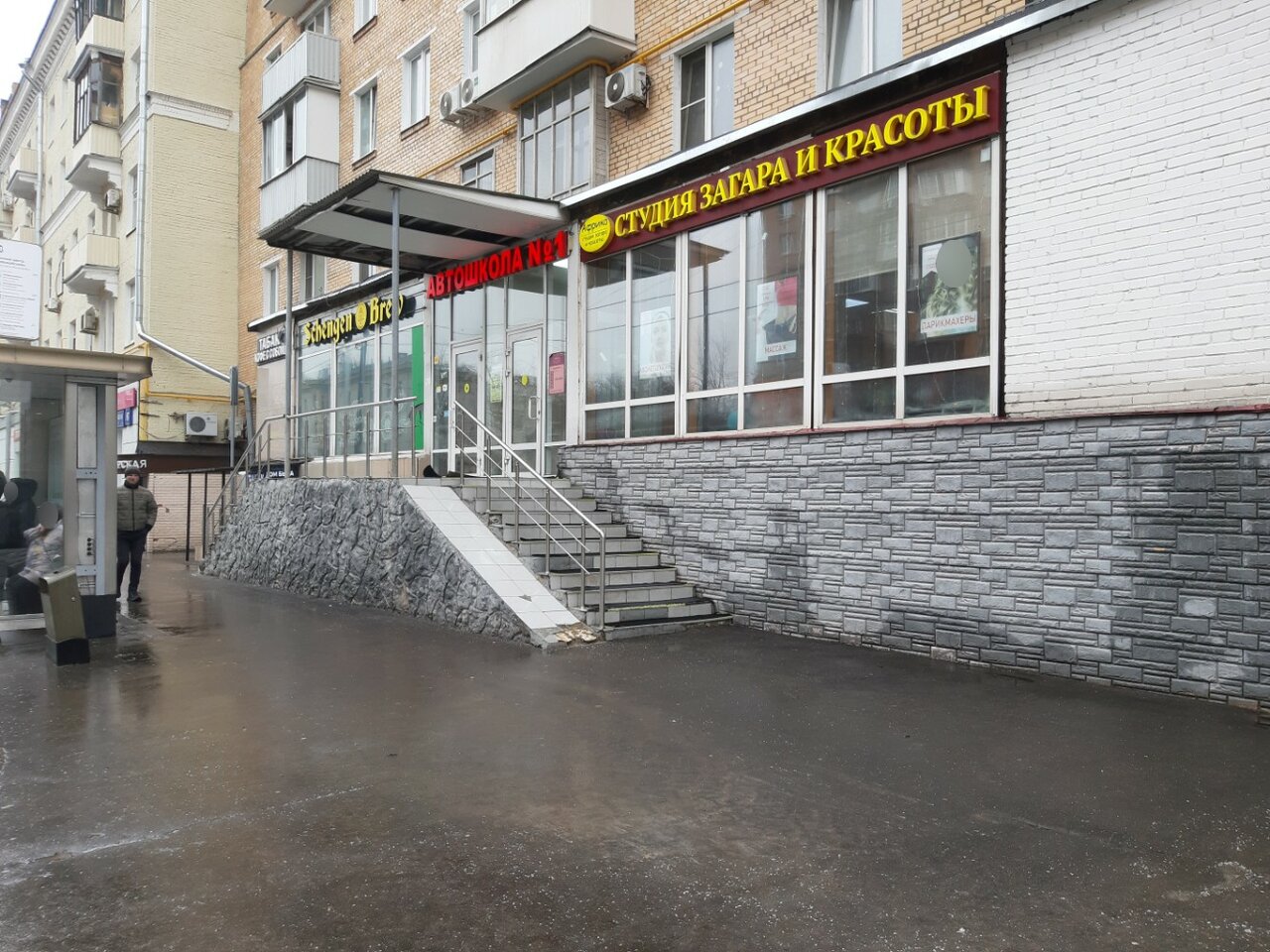 Фото салона