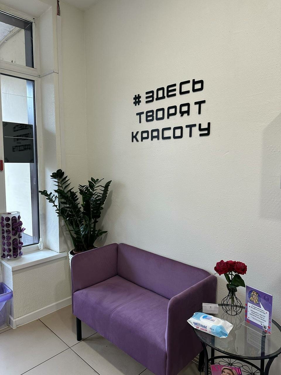 Про Тело
