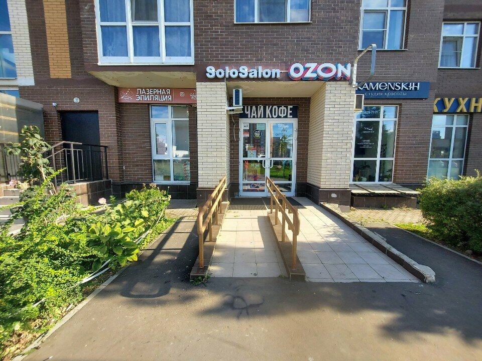 Фото салона
