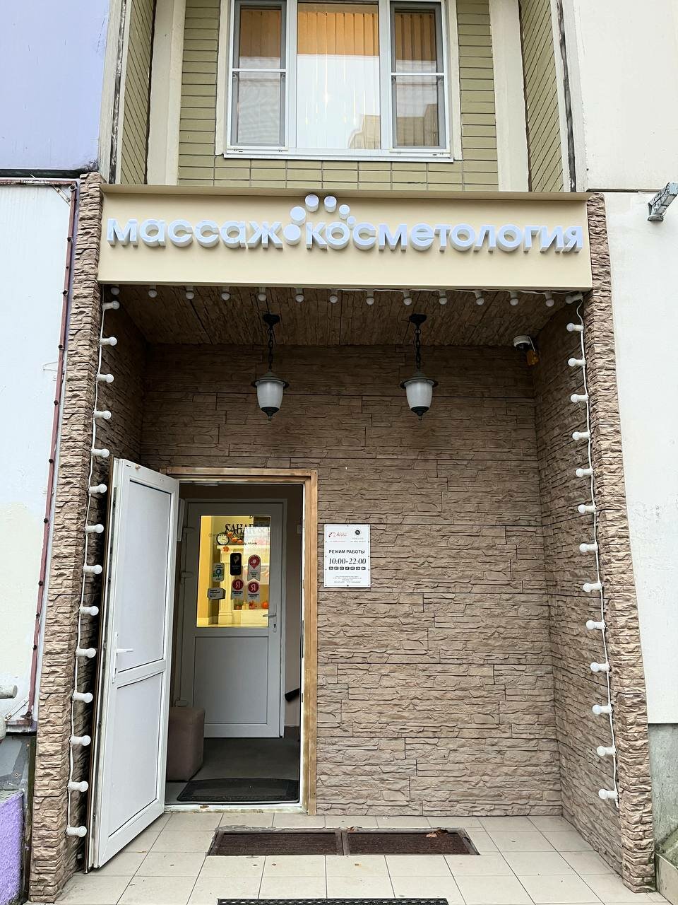 Фото салона