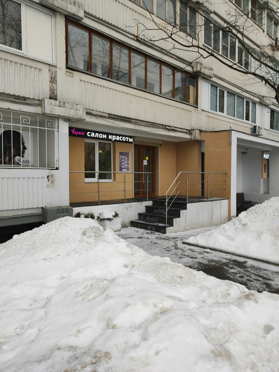 Фото салона