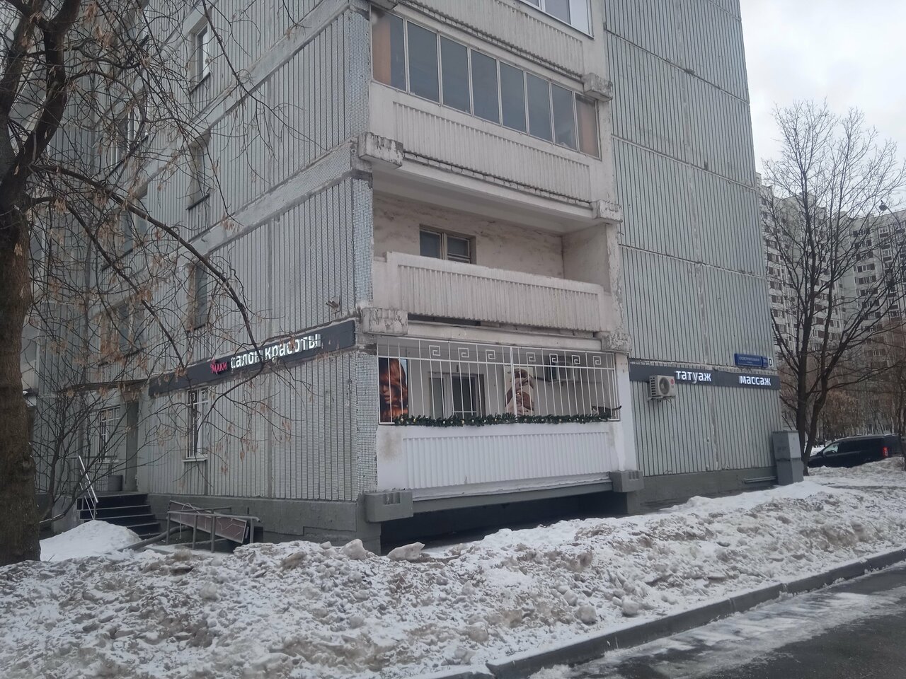Фото салона