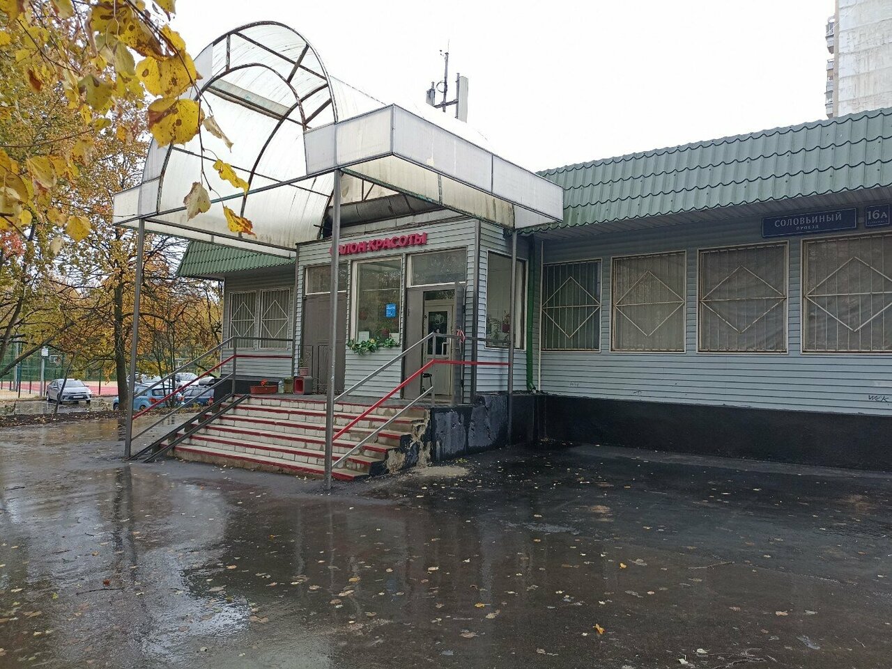 Фото салона