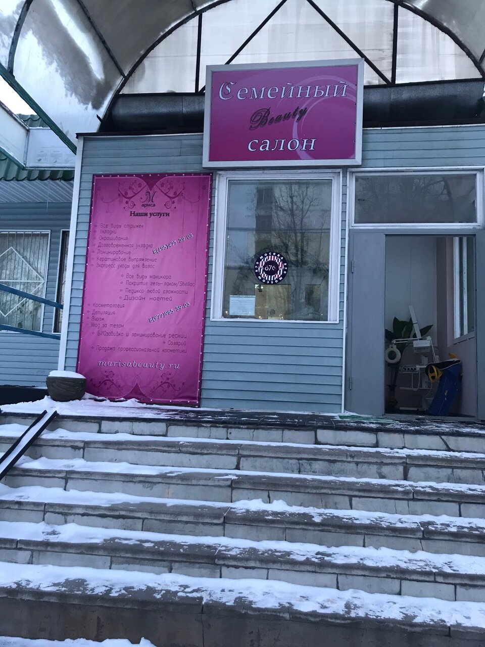 Фото салона