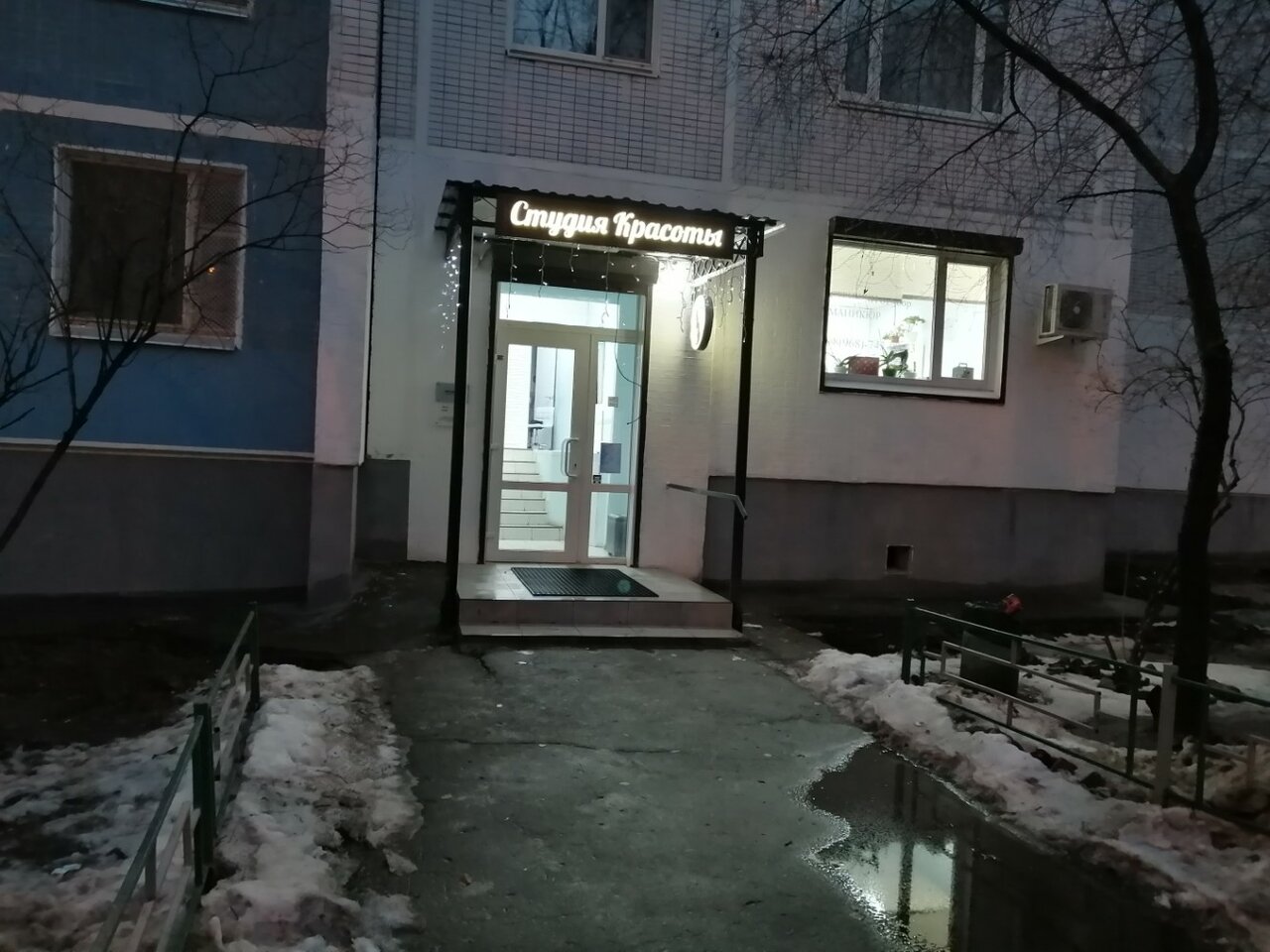 Фото салона