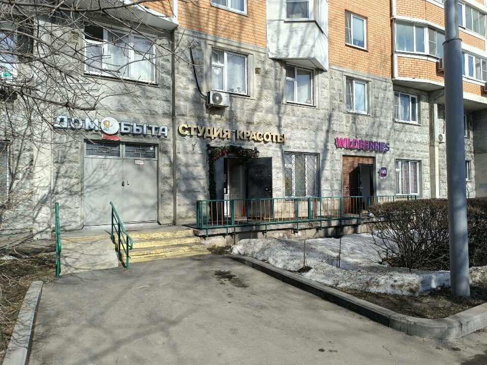 Алеся