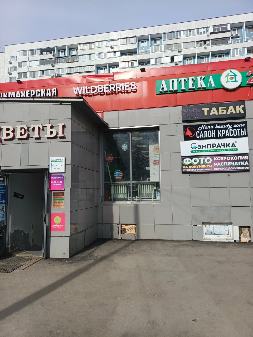 Фото салона