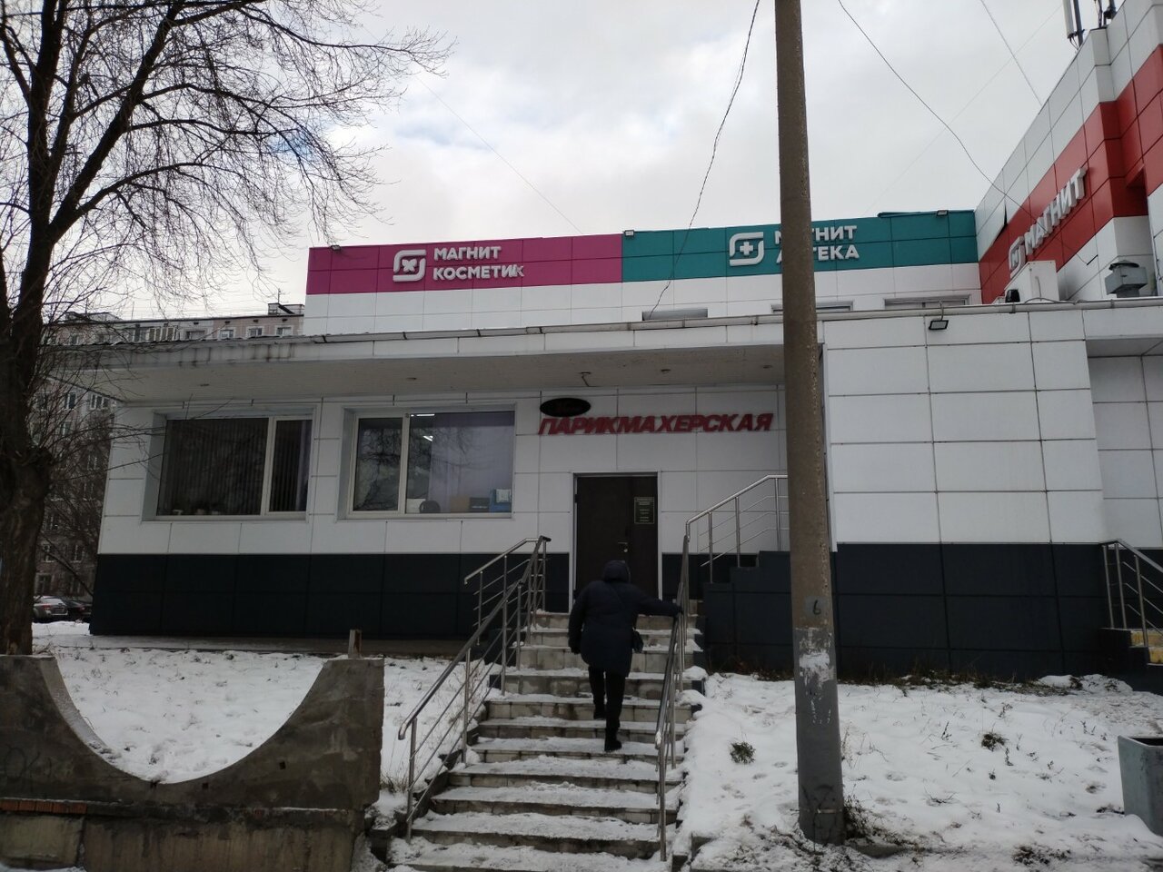 Фото салона