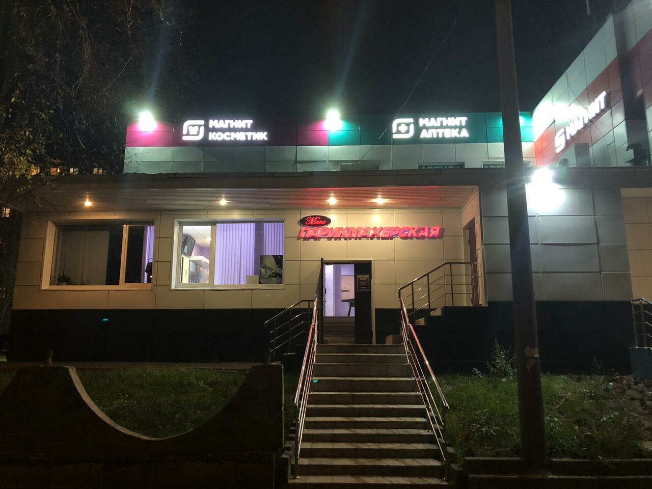 Фото салона
