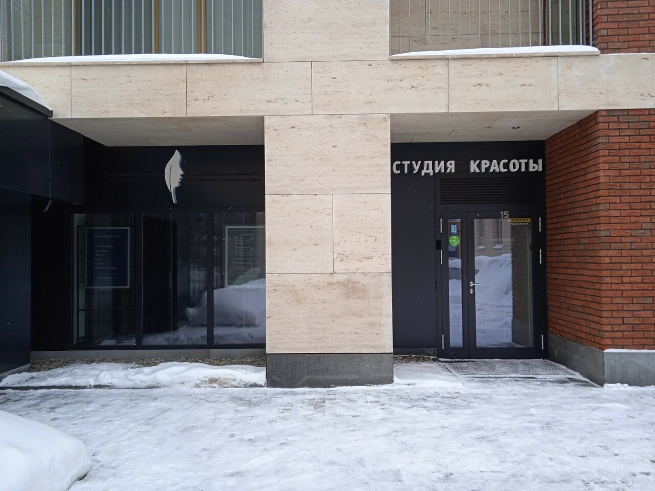 Фото салона