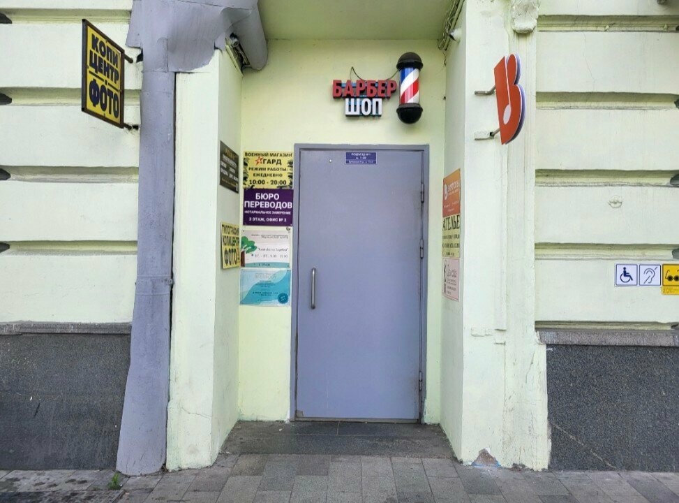 Фото салона