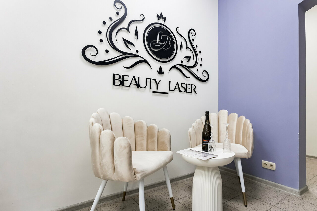 Beauty Laser