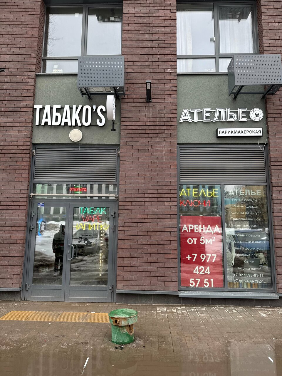 Фото салона