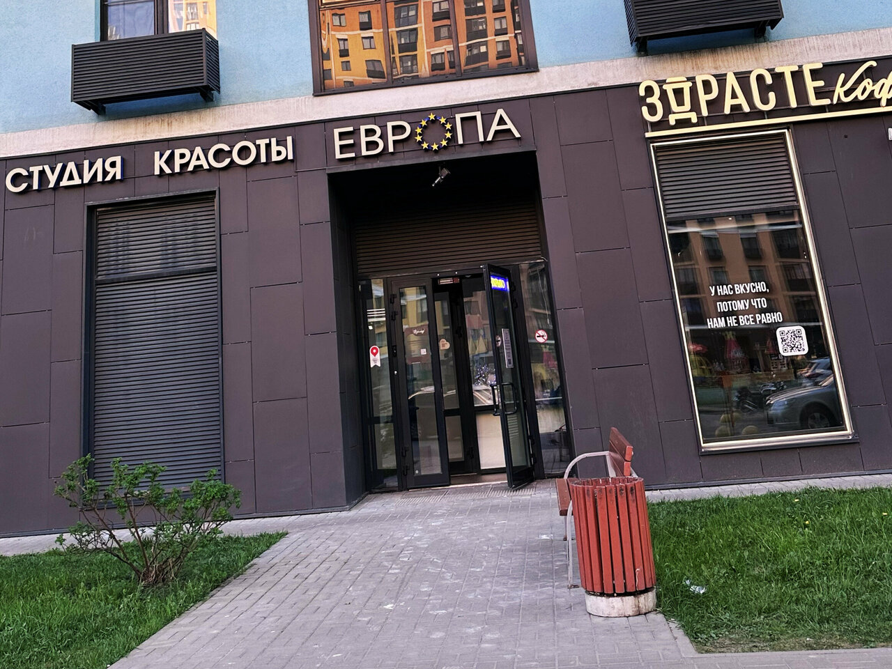 Фото салона