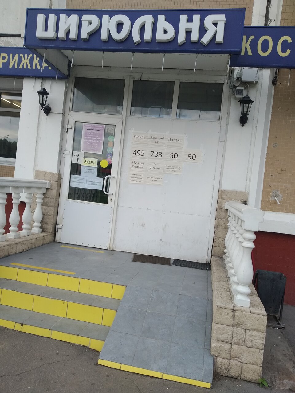 Фото салона
