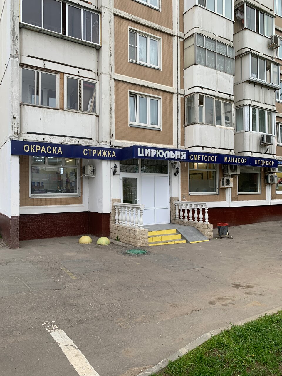 Фото салона