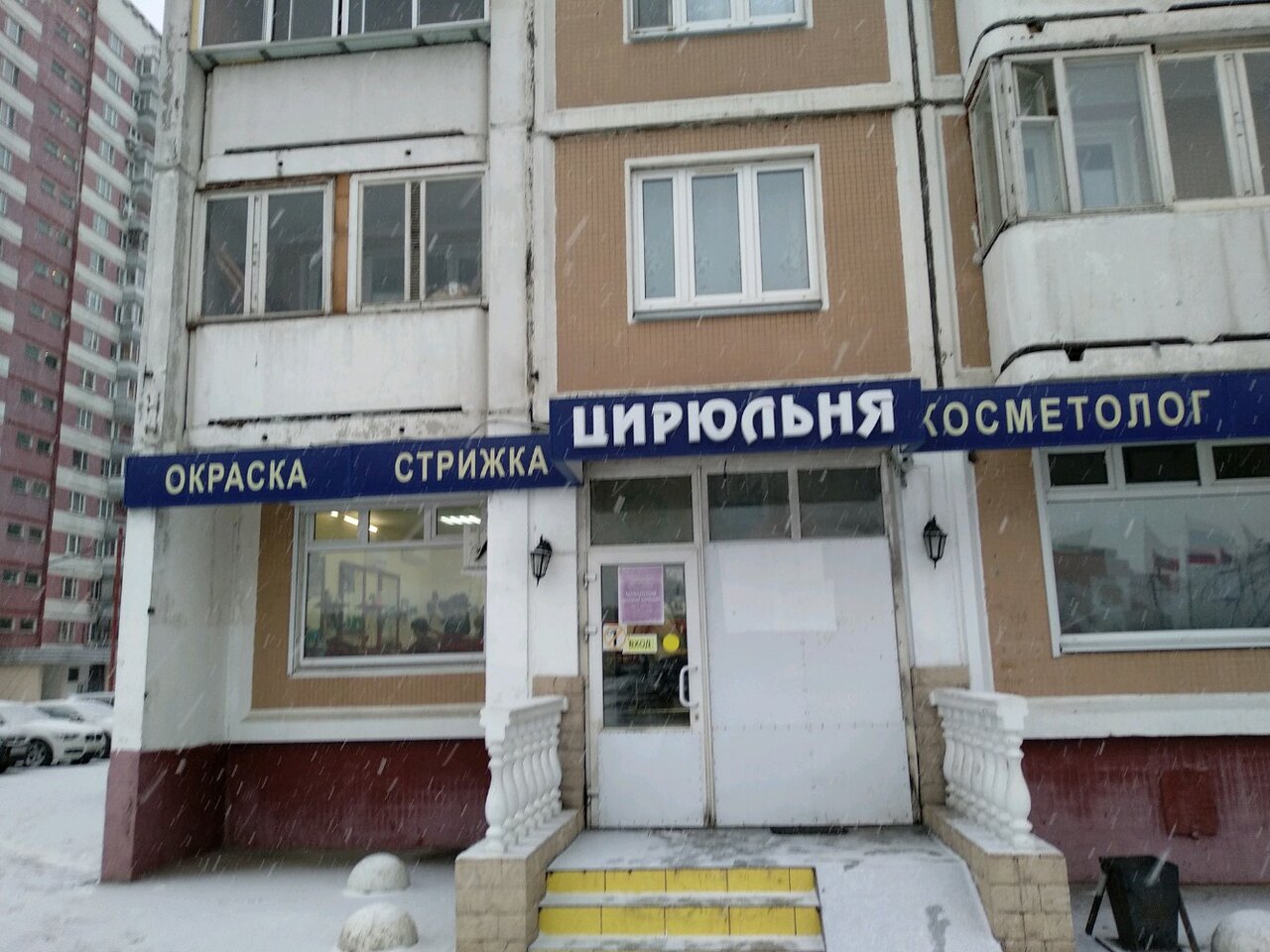 Фото салона
