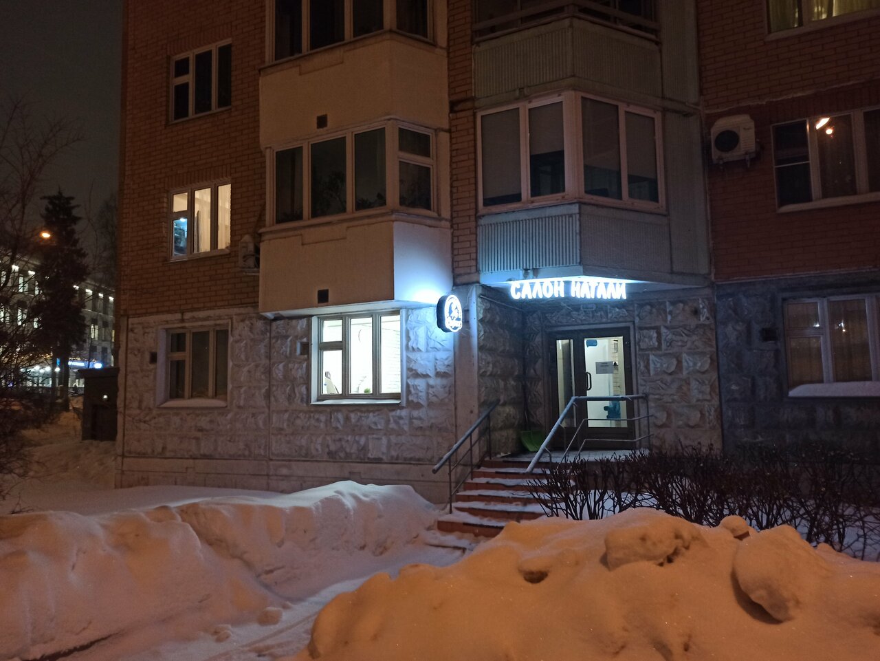 Фото салона