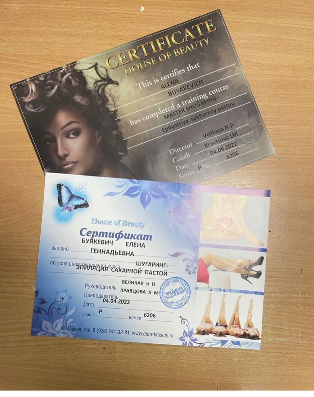 Фото салона