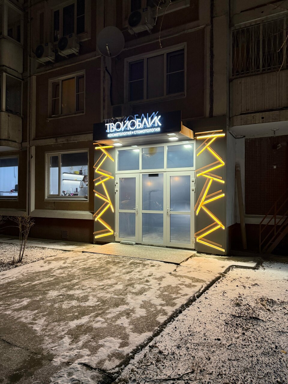 Фото салона