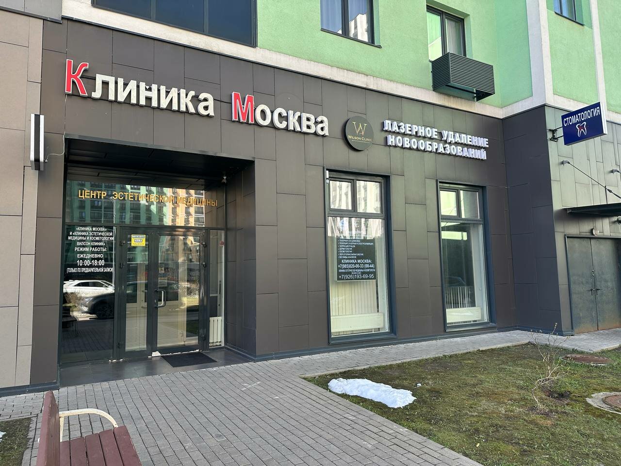 Фото салона