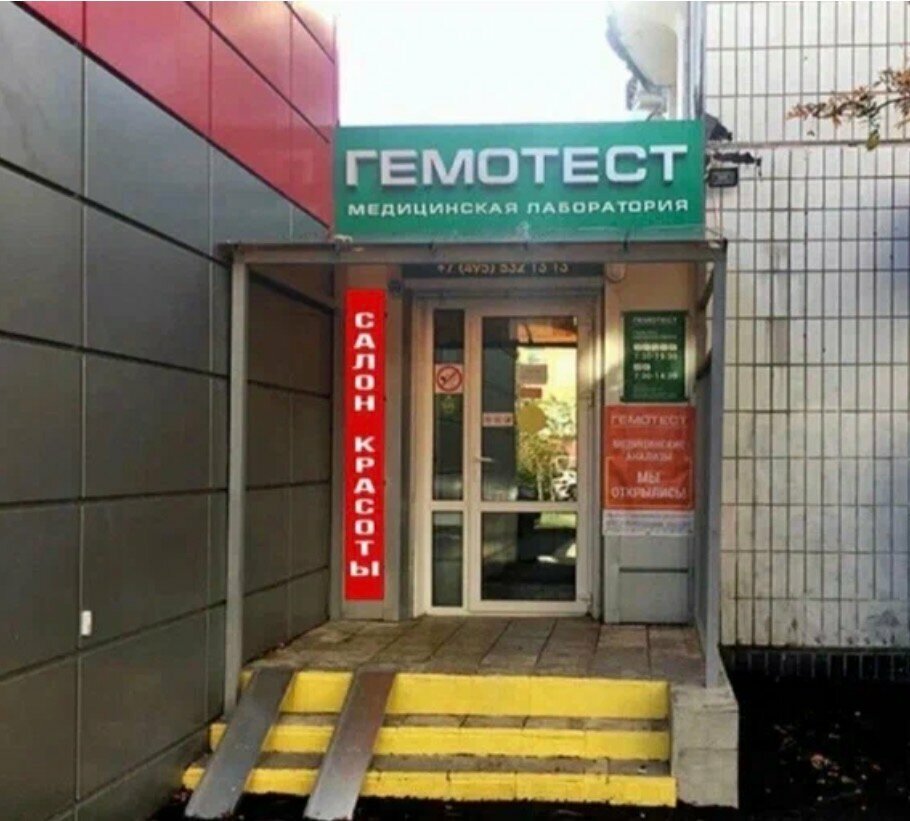 Фото салона