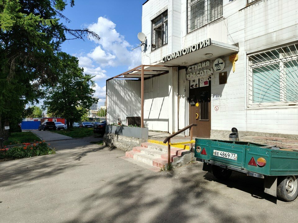 Аветис