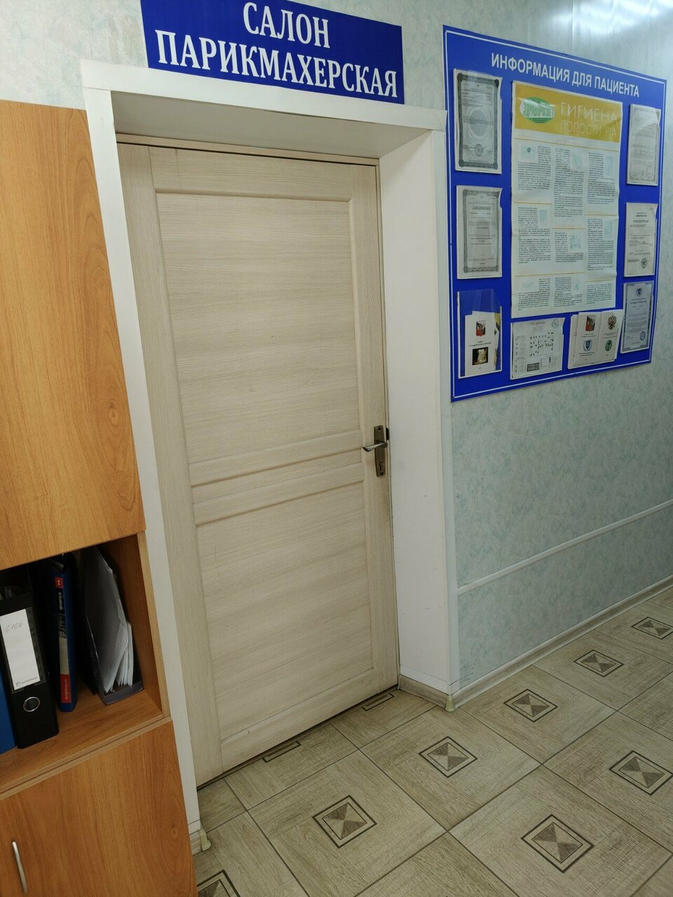 Фото салона