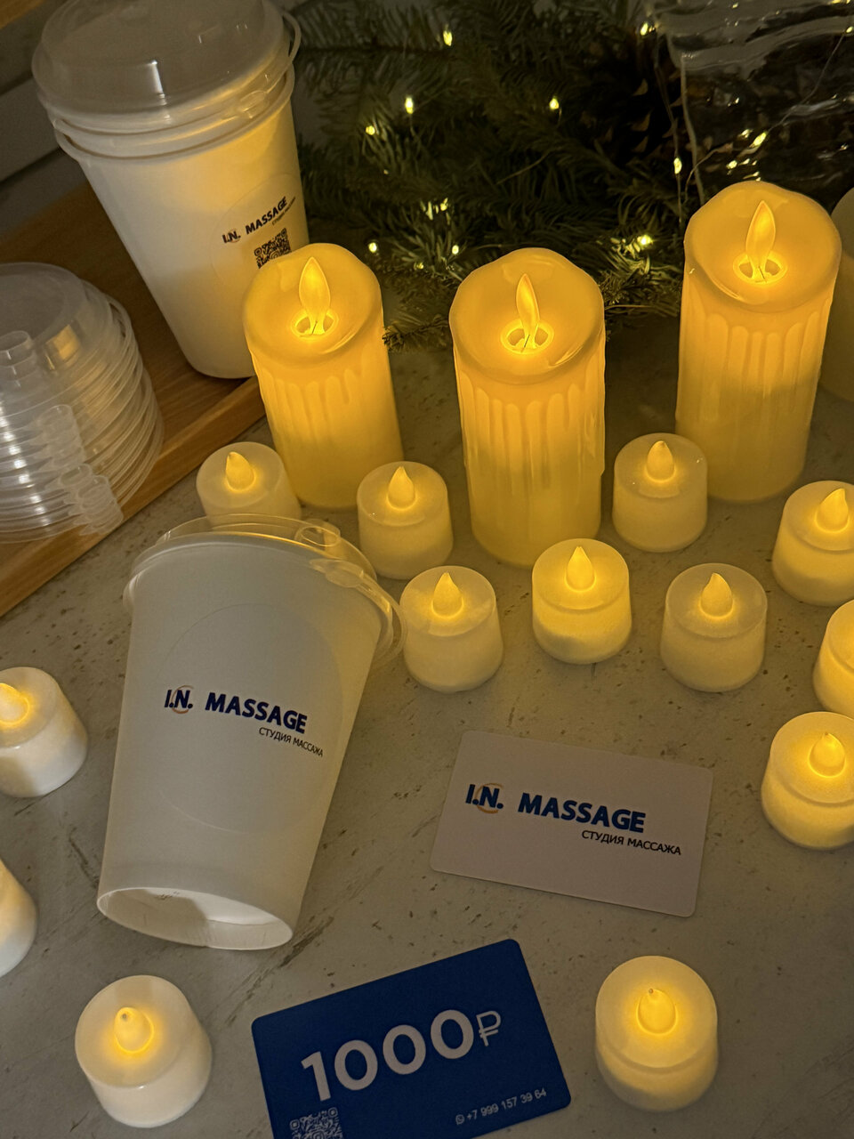 I. N. Massage