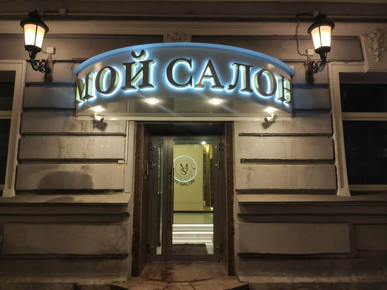 Фото салона