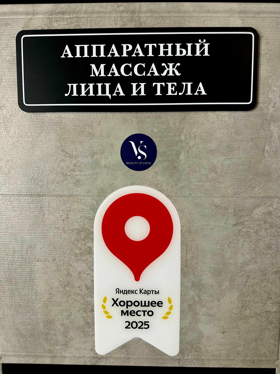 Фото салона