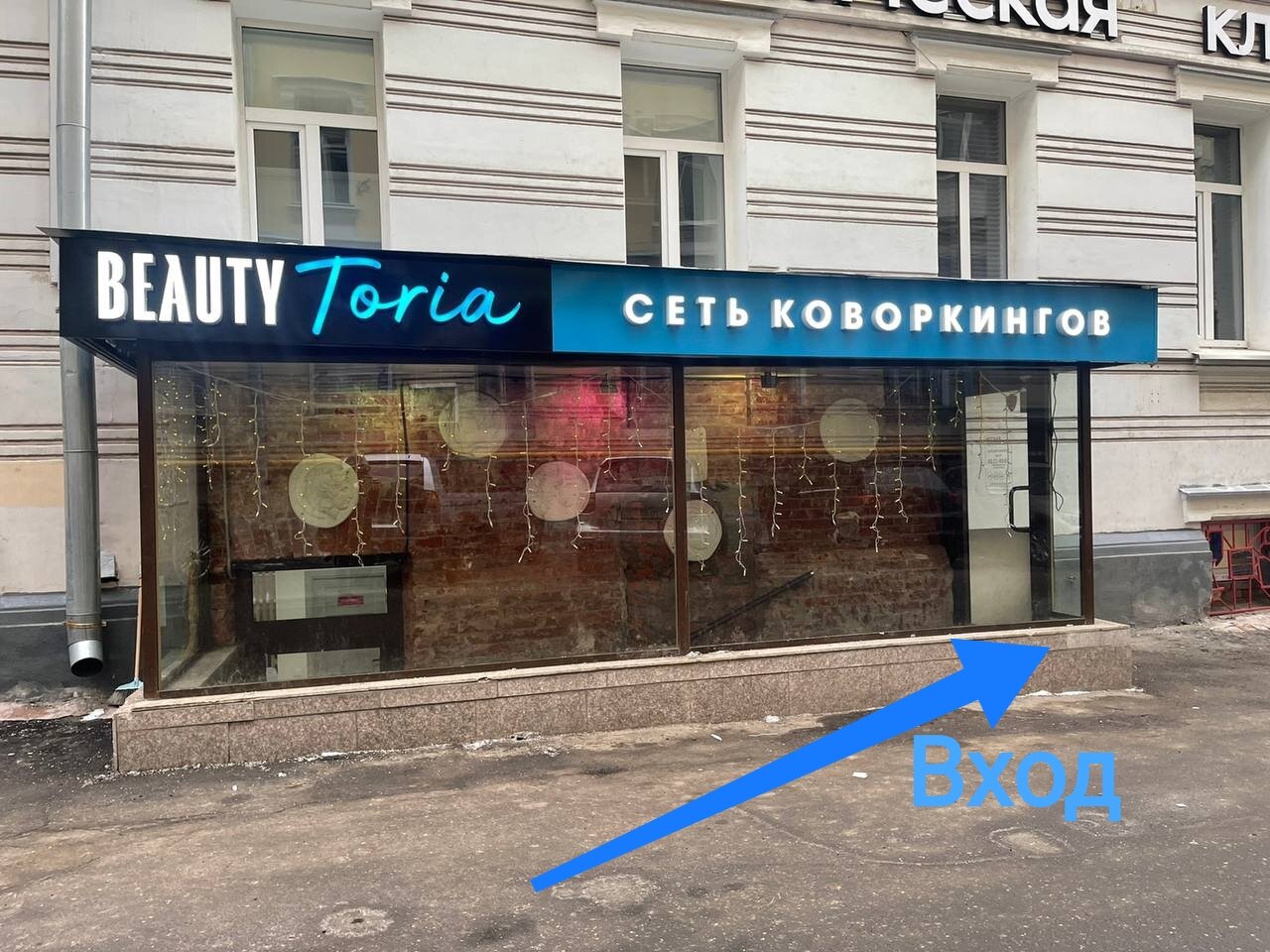 Фото салона