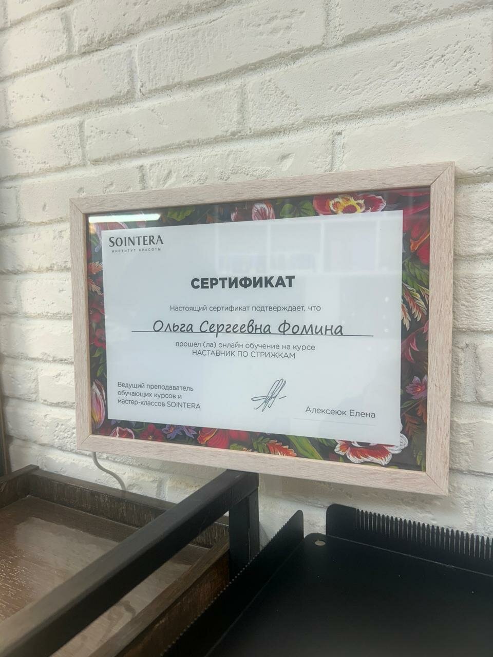 Фото салона