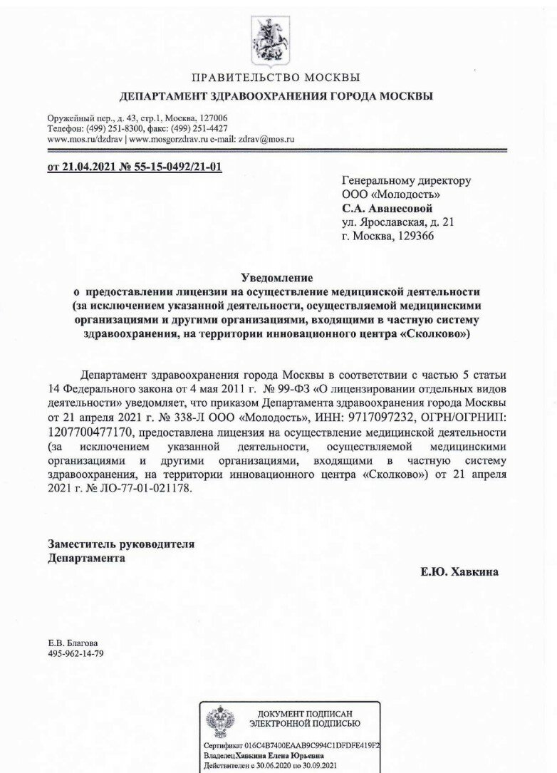 Фото салона