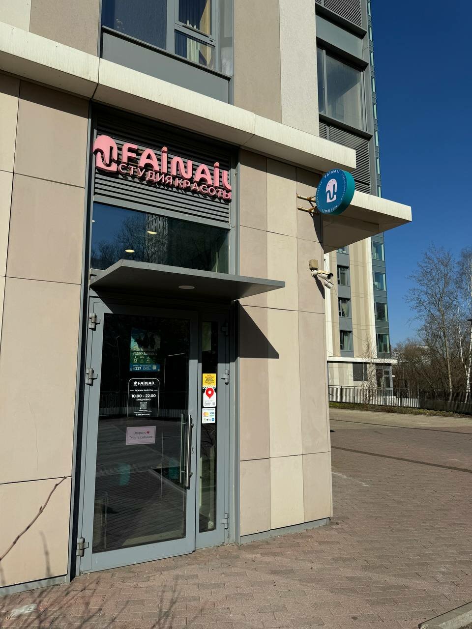 Фото салона