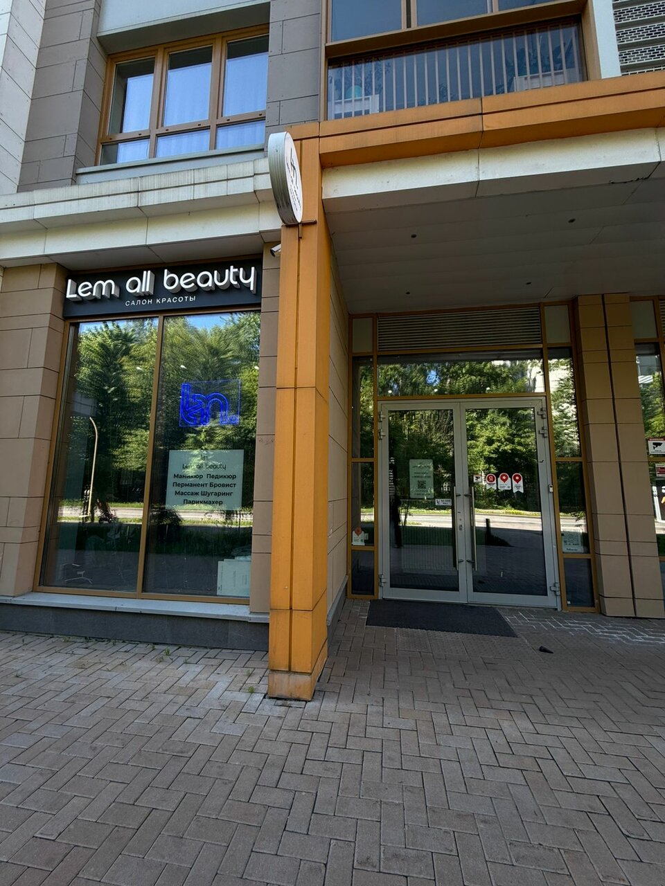 Фото салона