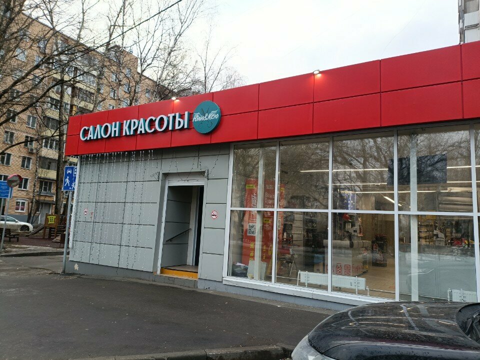 Юли&Ксю