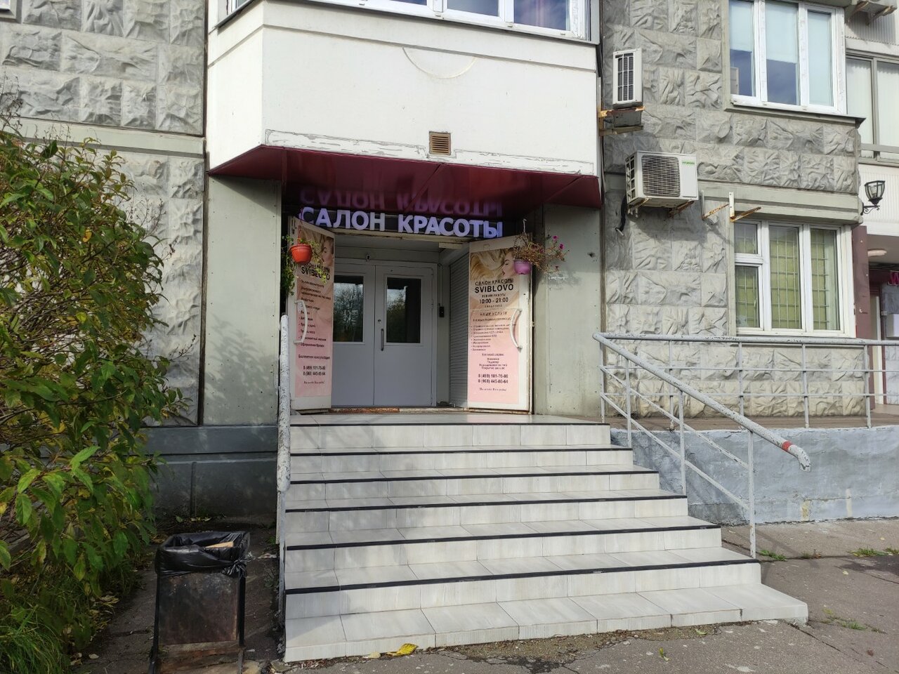 Фото салона