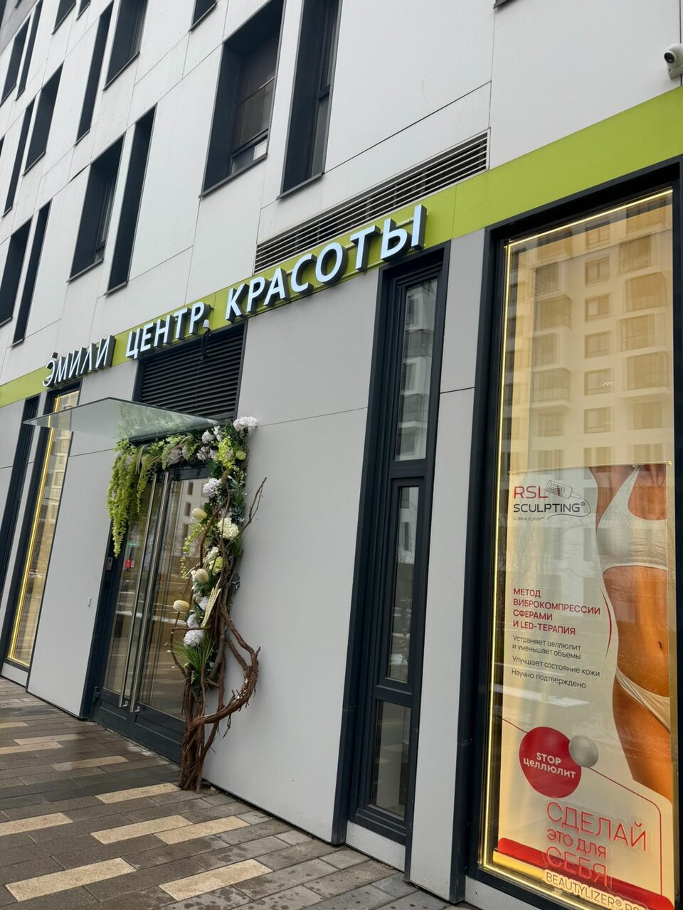 Фото салона