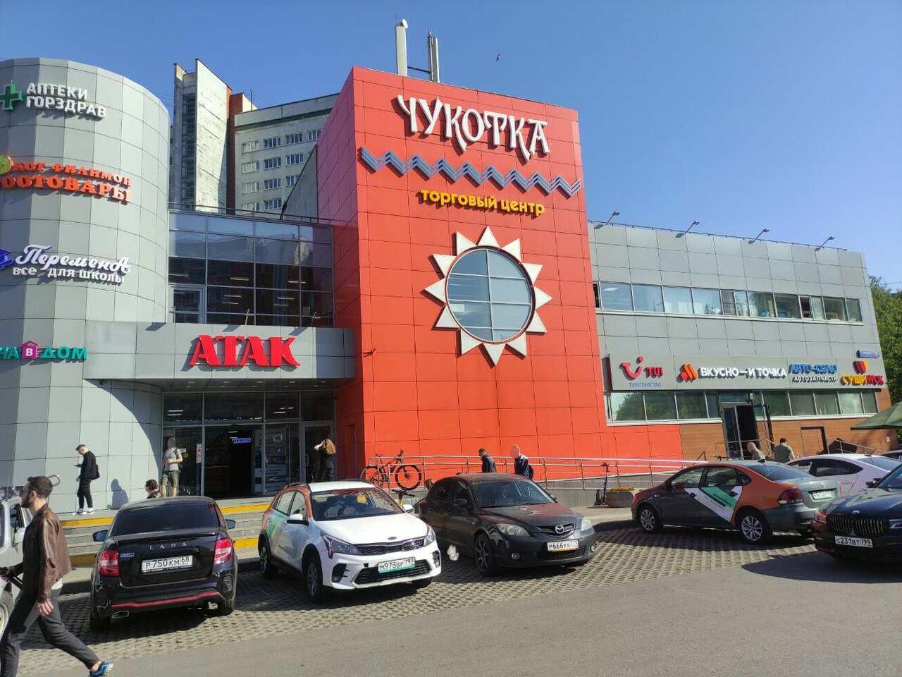 Фото салона