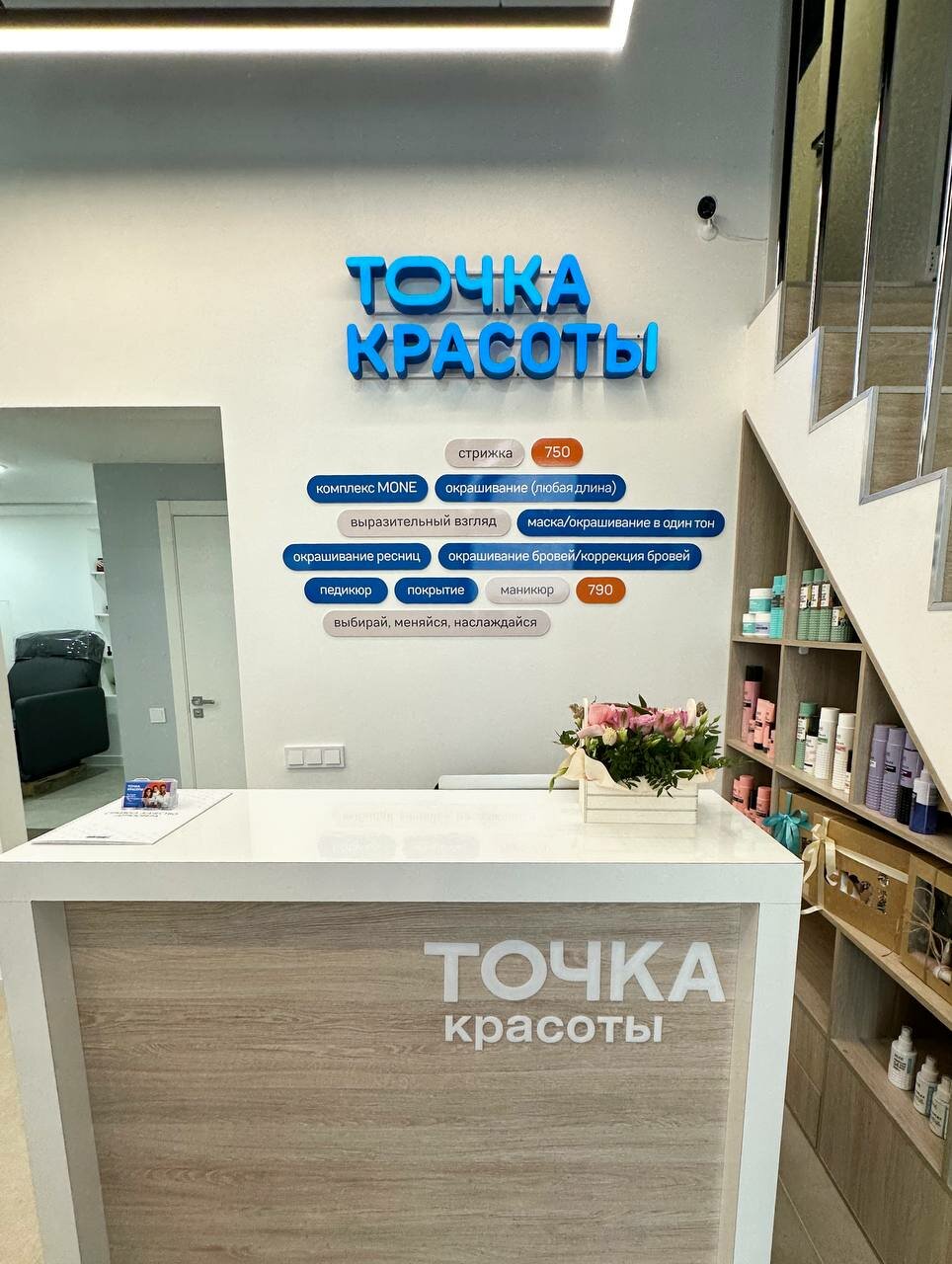 Фото салона
