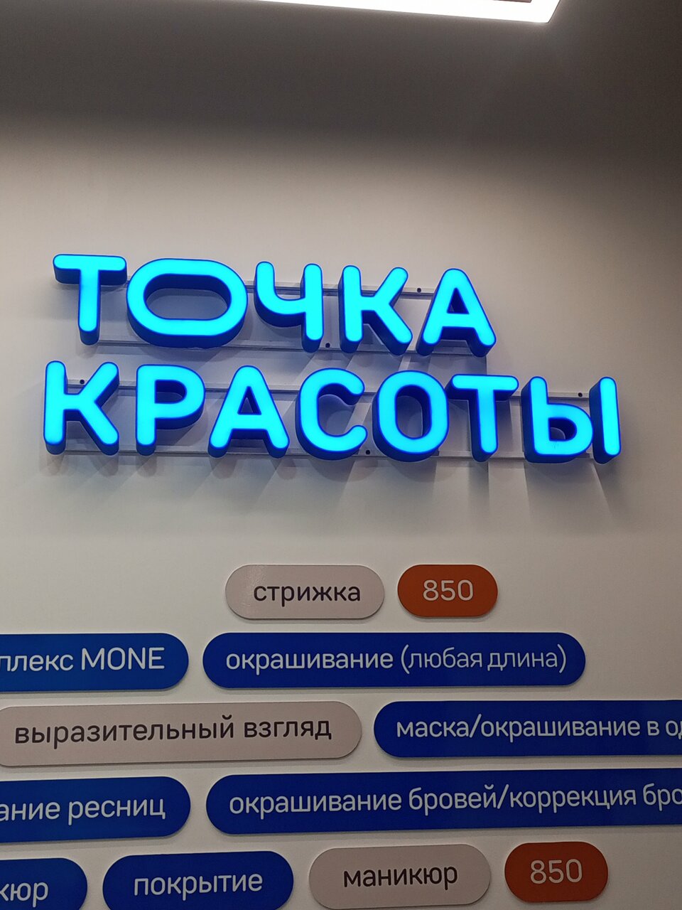 Фото салона