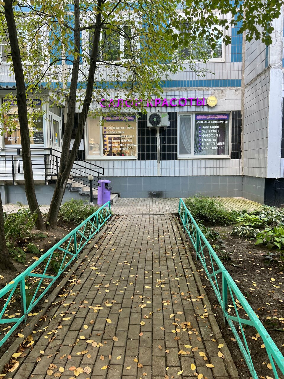 Фото салона