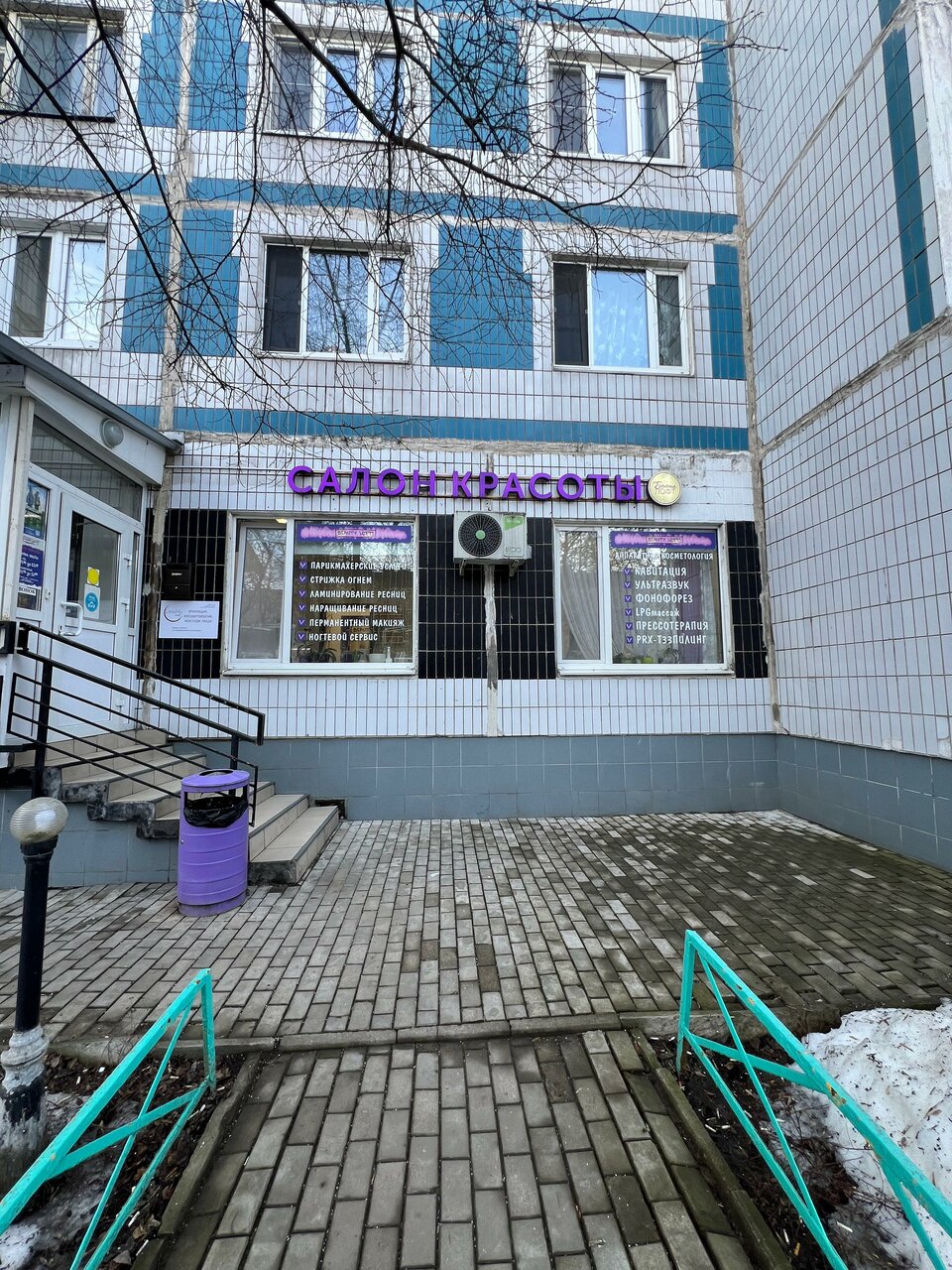 Фото салона